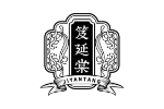 笈延棠