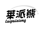 莱派熊