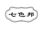 七色邦