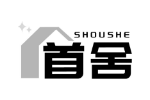 首舍