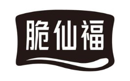 脆仙福