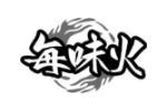 每味火