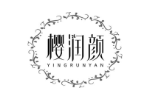 樱润颜