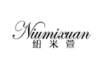 纽米萱
