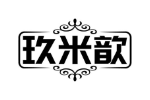 玖米歆