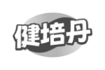 健培丹