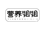 营养姐姐