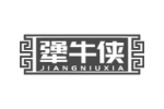犟牛侠
