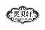 灵贝轩
