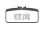 蛙鹰