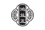 鸿益正