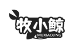 牧小鲸
