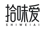 拾味爱