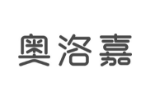 奥洛嘉
