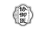 协御医