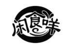 闲食咩