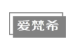 爱梵希