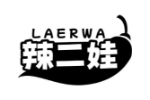 辣二娃