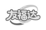 友福达