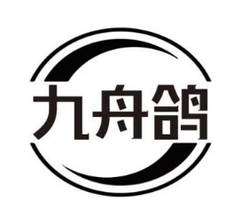 九舟鸽