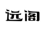远阁