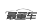 最董车