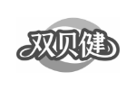 双贝健