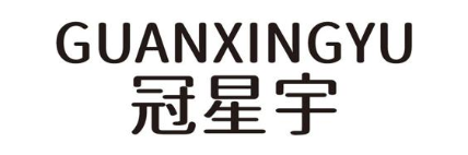 冠星宇