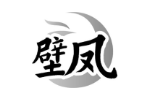 壁凤