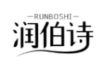 润伯诗