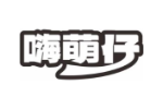 嗨萌仔