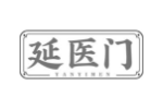 延医门