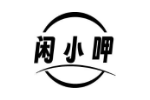闲小呷