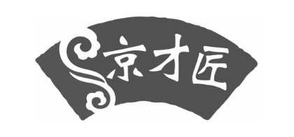 京才匠