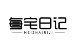 每宅日记