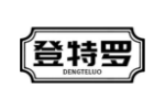 登特罗