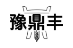 豫鼎丰