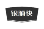 银脯快
