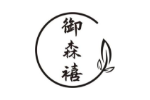 御森禧