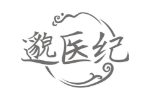 邈医纪
