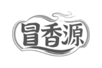 冒香源