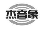 杰音象