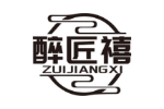 醉匠禧