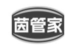 茵管家