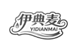 伊典麦