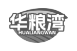 华粮湾