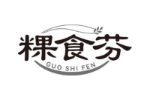 粿食芬