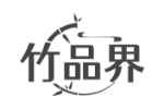 竹品界