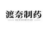 渡奈制药