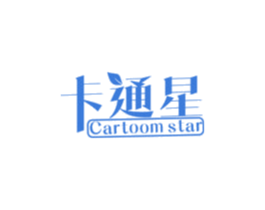 卡通星 CARTOOM STAR